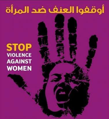 جمعيات عربية تستنكر بشدة التهجمات على الناشطات النسويات في النقب