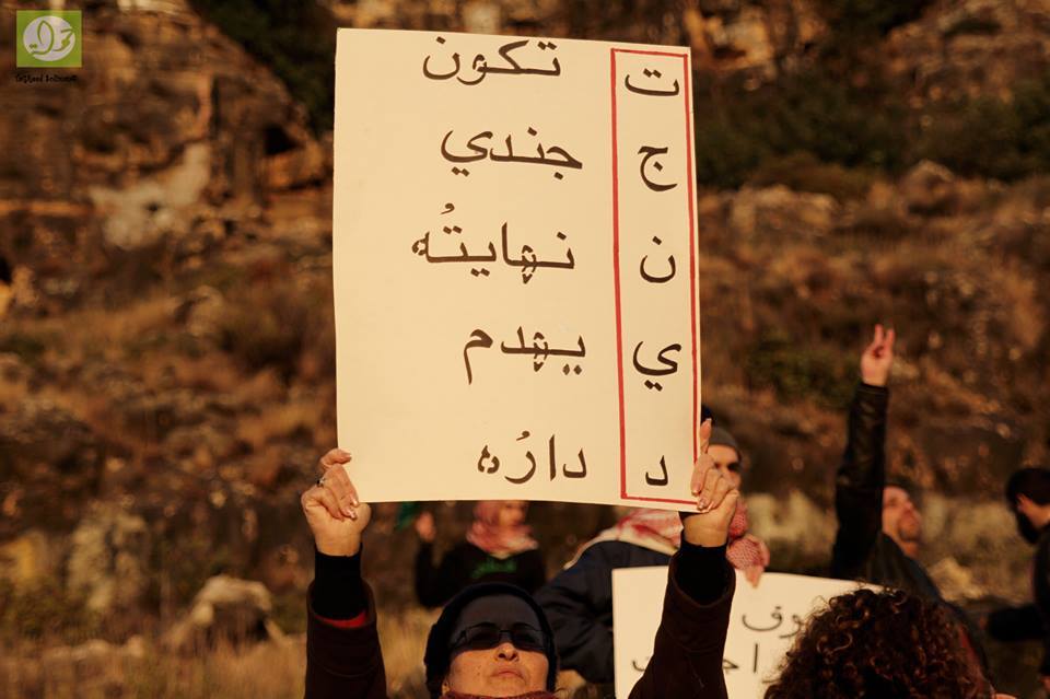 The movement against conscription grows in the Druze community