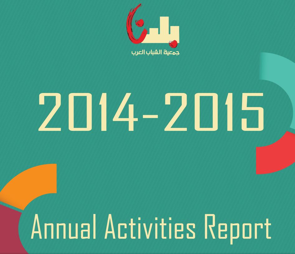 Baladnas Annual Activities Report 2014-2015