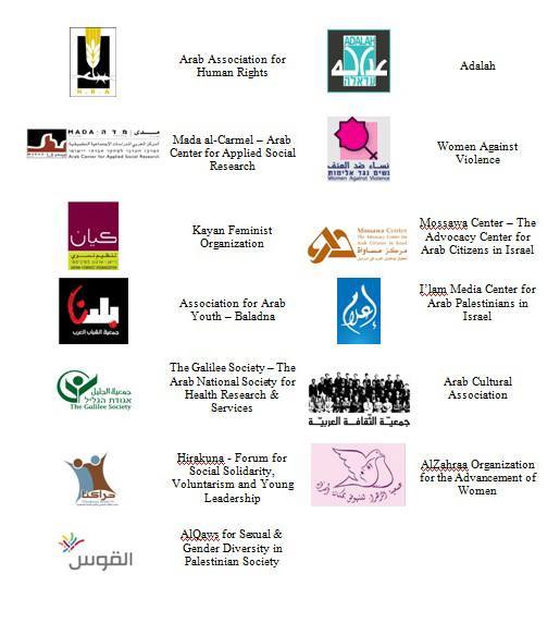 جمعيّات عربيّة: نستنكر العدوان على غزة ونحيّي وقفة المجتمع الفلسطيني في الداخل